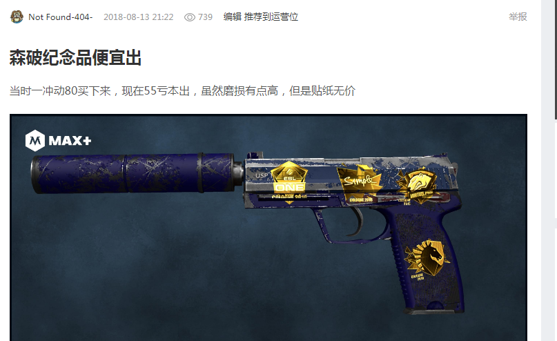 比赛更是高